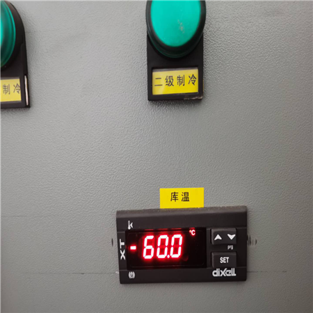 昆明理工大學 - 60℃超低溫復疊制冷